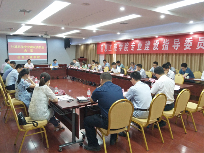 意風(fēng)教育董事(shì)長(cháng)黃(huáng)華應邀參加江西(xī)現(xiàn)代職業(yè)技(jì)術(shù)學院 2018年(nián)計(jì)算(suàn)機(jī)（信息通(tōng)信）類專業(yè)建設委員(yuán)會(huì)會(huì)議(yì)