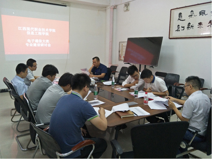 意風(fēng)教育董事(shì)長(cháng)黃(huáng)華應邀參加江西(xī)現(xiàn)代職業(yè)技(jì)術(shù)學院 2018年(nián)計(jì)算(suàn)機(jī)（信息通(tōng)信）類專業(yè)建設委員(yuán)會(huì)會(huì)議(yì)