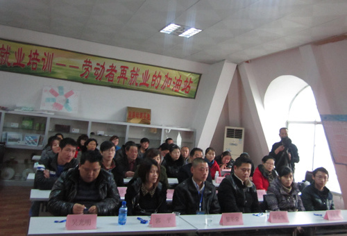 萍鄉(xiāng)市(shì)蘆溪縣2014年(nián)第一(yī)期創業(yè)培訓示範班開(kāi)班