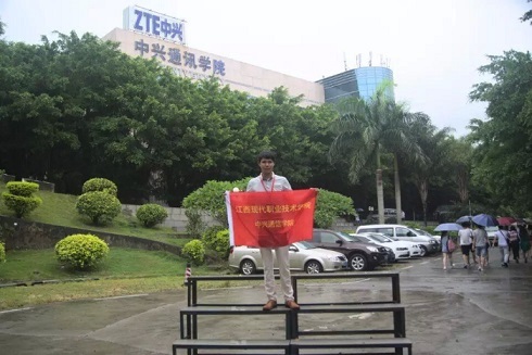 技(jì)術(shù)成就(jiù)夢想,創新引領未來(lái) —江西(xī)現(xiàn)代李旺同學中興杯深港夏令營感想