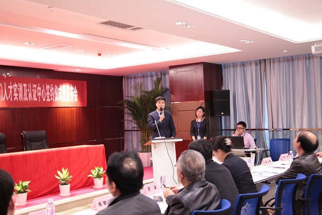 意風(fēng)教育-中興通(tōng)訊信息通(tōng)信技(jì)術(shù)(ICT)人(rén)才實訓及認證 中心簽約儀式暨發布會(huì)成功舉行(xíng)
