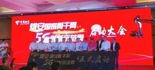 中國(guó)三大(dà)運營商 5G 時(shí)間(jiān)表都(dōu)已經确定，6G 研究也(yě)開(kāi)始了(le)