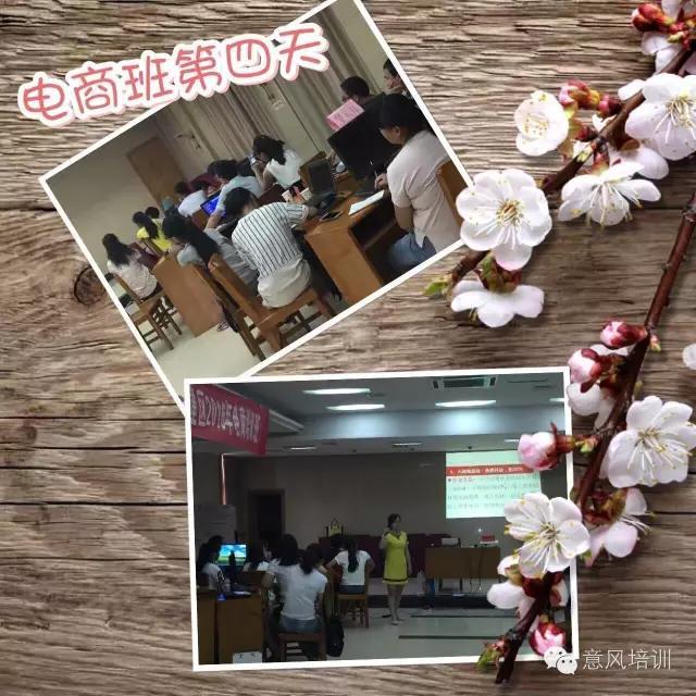 啥？新建區(qū)第四期電(diàn)商班都(dōu)結束了(le)！