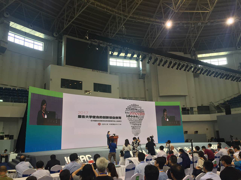 意風(fēng)教育董事(shì)長(cháng)黃(huáng)華應邀參加＂2017首屆中國(guó)高(gāo)校(xiào)創新創業(yè)教育聯盟＂年(nián)會(huì)