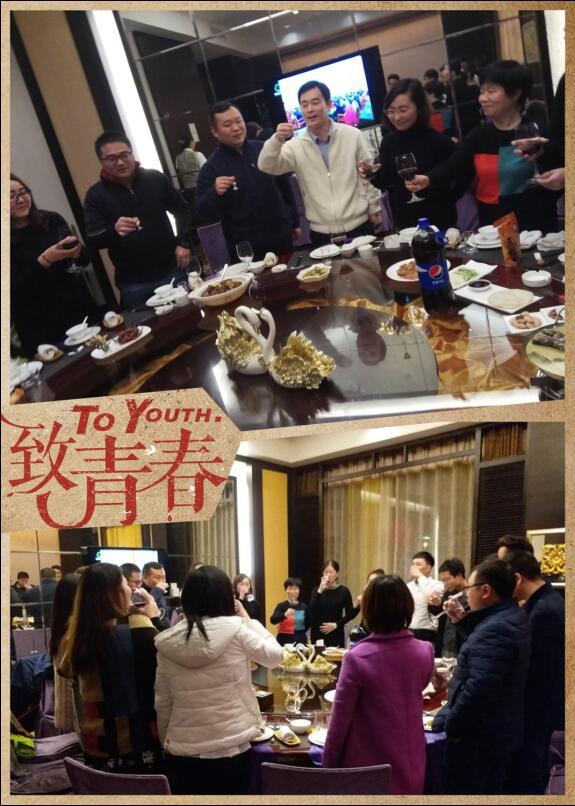 16感恩有(yǒu)你(nǐ),17繼續同行(xíng)