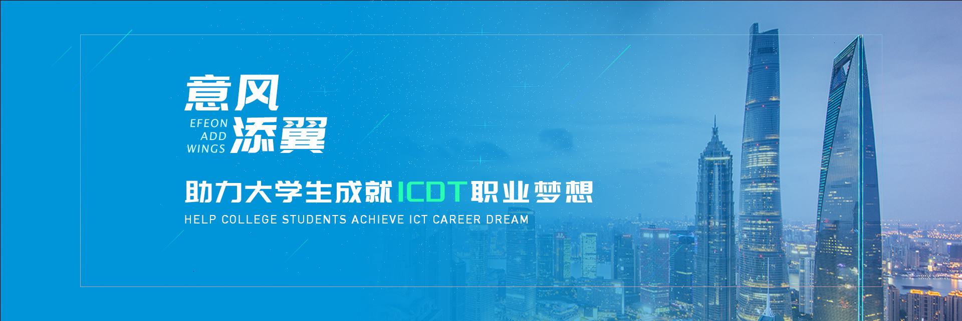 江西(xī)省意風(fēng)職業(yè)培訓學校(xiào) 江西(xī)省意風(fēng)職業(yè)培訓學校(xiào)