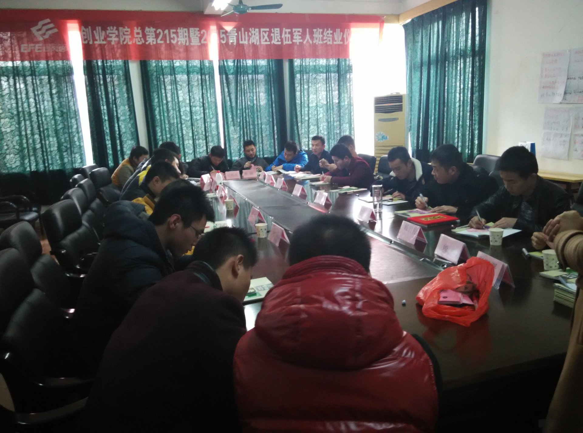 意風(fēng)創業(yè)學院總第215期暨2015青山(shān)湖(hú)區(qū)退伍軍人(rén)創業(yè)培訓班圓滿結束