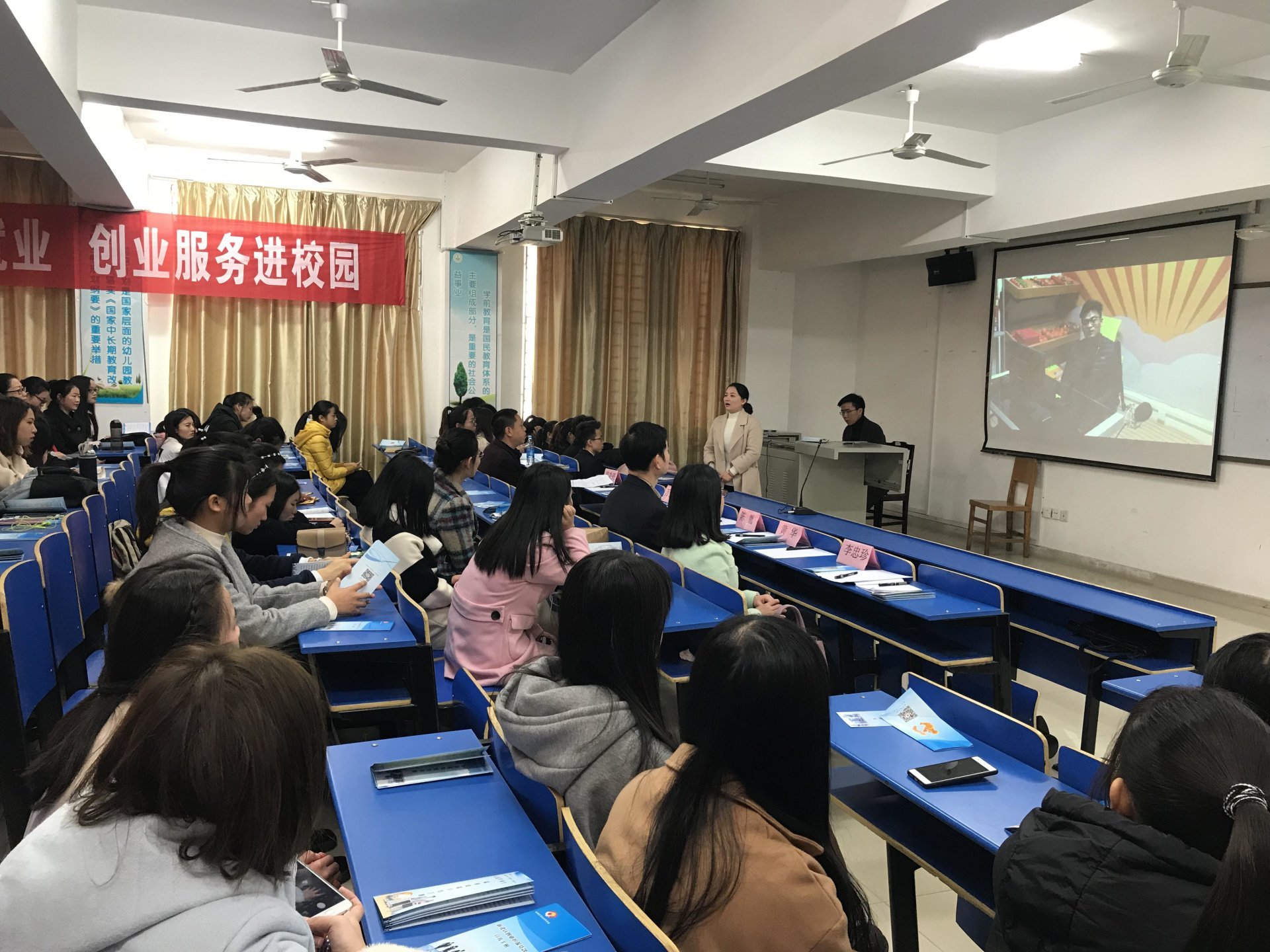 意風(fēng)培訓-創業(yè)培訓後續服務進校(xiào)園首戰告捷