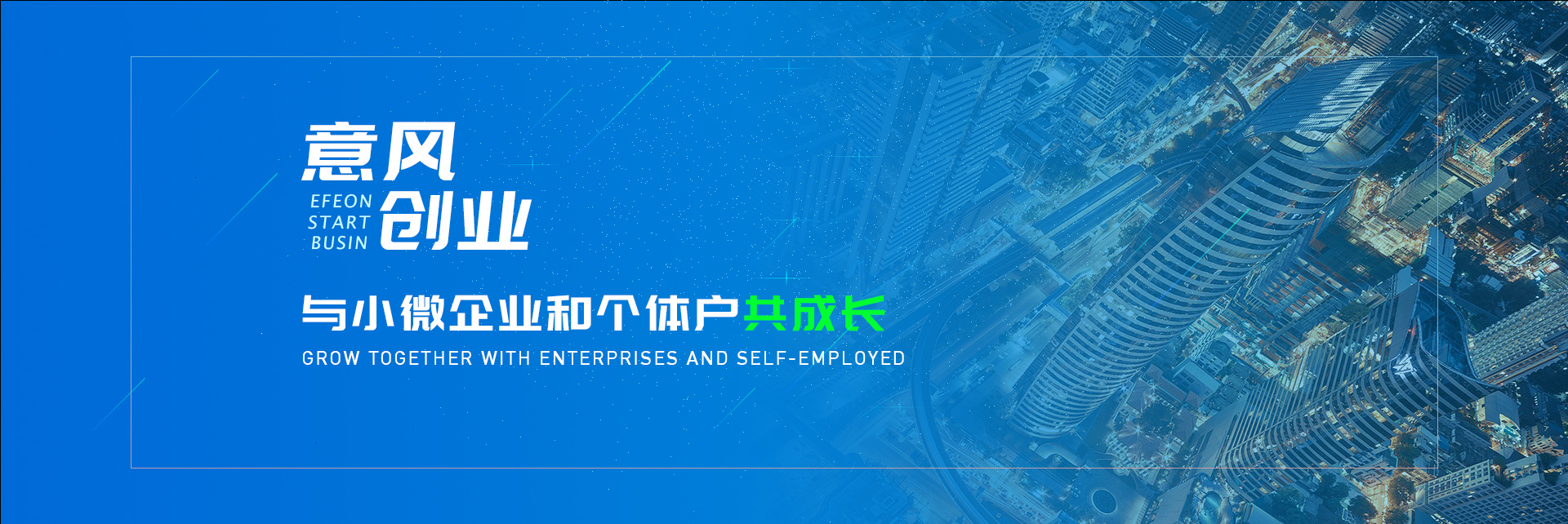 江西(xī)省意風(fēng)職業(yè)培訓學校(xiào) 江西(xī)省意風(fēng)職業(yè)培訓學校(xiào)