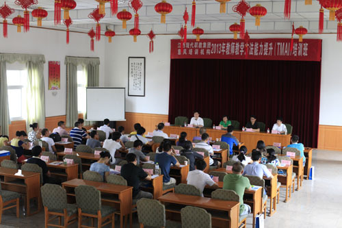 意風(fēng)培訓--江西(xī)現(xiàn)代職教集團2013年(nián)首屆教師(shī)教學方法能(néng)力提升（TMAI）培訓班順利開(kāi)班