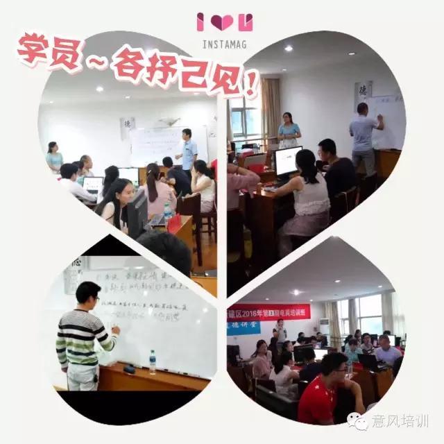 啥？新建區(qū)第四期電(diàn)商班都(dōu)結束了(le)！
