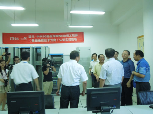 3G經世學院成功舉辦第一(yī)屆通(tōng)信知(zhī)識競賽