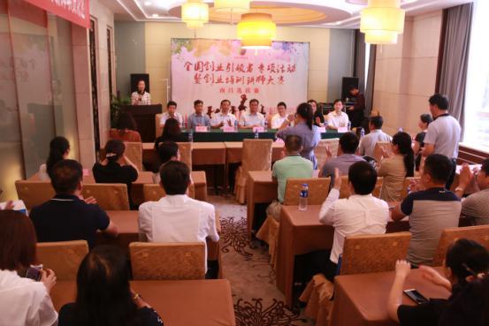 創業(yè)培訓，創新引領--南(nán)昌市(shì)創業(yè)培訓講師(shī)大(dà)賽圓滿落幕
