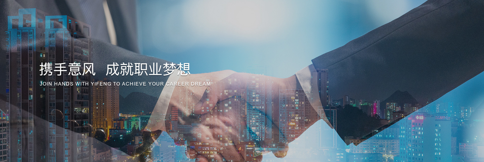 江西(xī)省意風(fēng)職業(yè)培訓學校(xiào) 江西(xī)省意風(fēng)職業(yè)培訓學校(xiào)