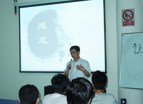 中興3G經世學院11移動班級開(kāi)展“感恩”主題班會(huì)