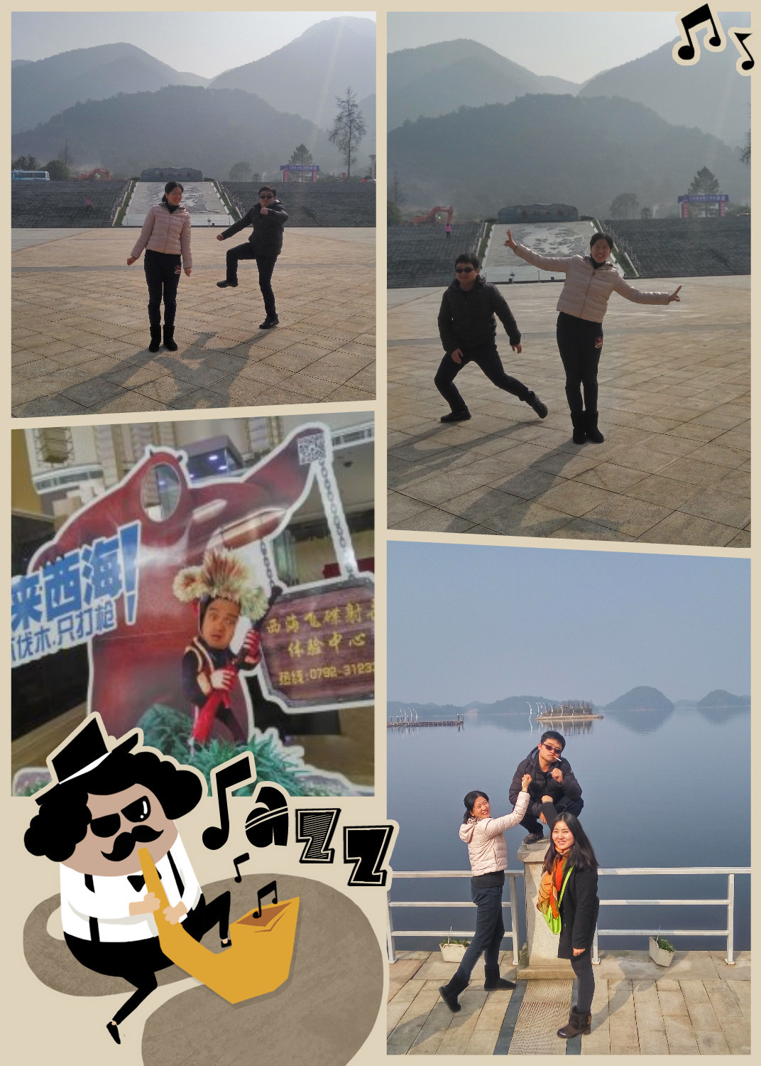 2016,我們攜手向前