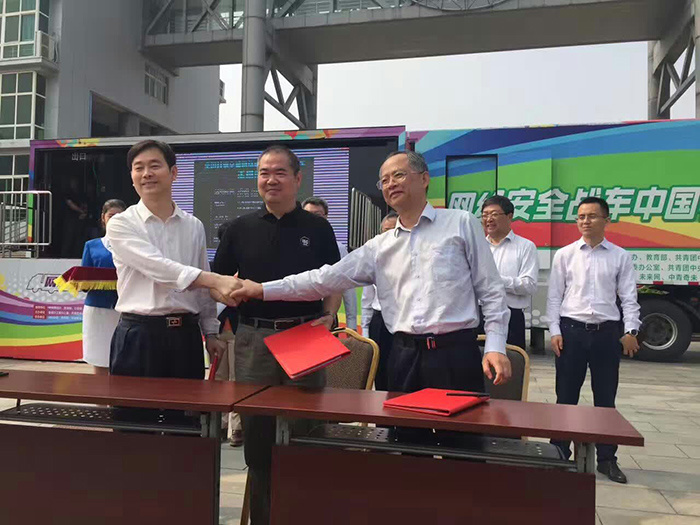 【意風(fēng)教育攜手360集團與江西(xī)現(xiàn)代學院簽訂網絡安全教育戰略合作(zuò)協議(yì)】