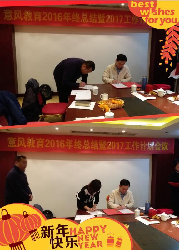 16感恩有(yǒu)你(nǐ),17繼續同行(xíng)