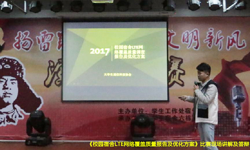 意風(fēng)教育-江西(xī)現(xiàn)代學院中興班學生(shēng)在第十五屆“挑戰杯”學術(shù)科(kē)技(jì)作(zuò)品競賽江西(xī)賽區(qū)決賽中進入前四名，喜獲”二等獎”佳績