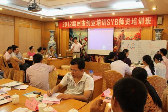 意風(fēng)培訓總經理(lǐ)黃(huáng)華擔任創業(yè)培訓師(shī)資班授課