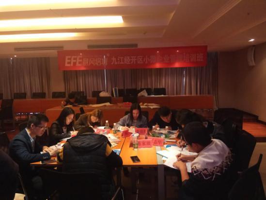 意風(fēng)培訓2016“小(xiǎo)微(wēi)企業(yè)管理(lǐ)培訓班”熱(rè)氣出爐