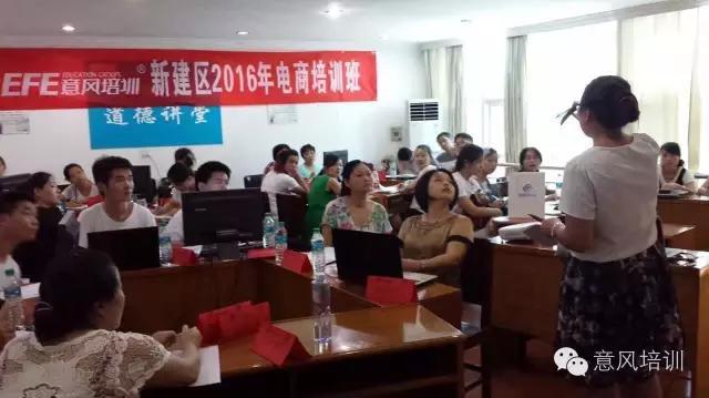 啥？新建區(qū)第四期電(diàn)商班都(dōu)結束了(le)！