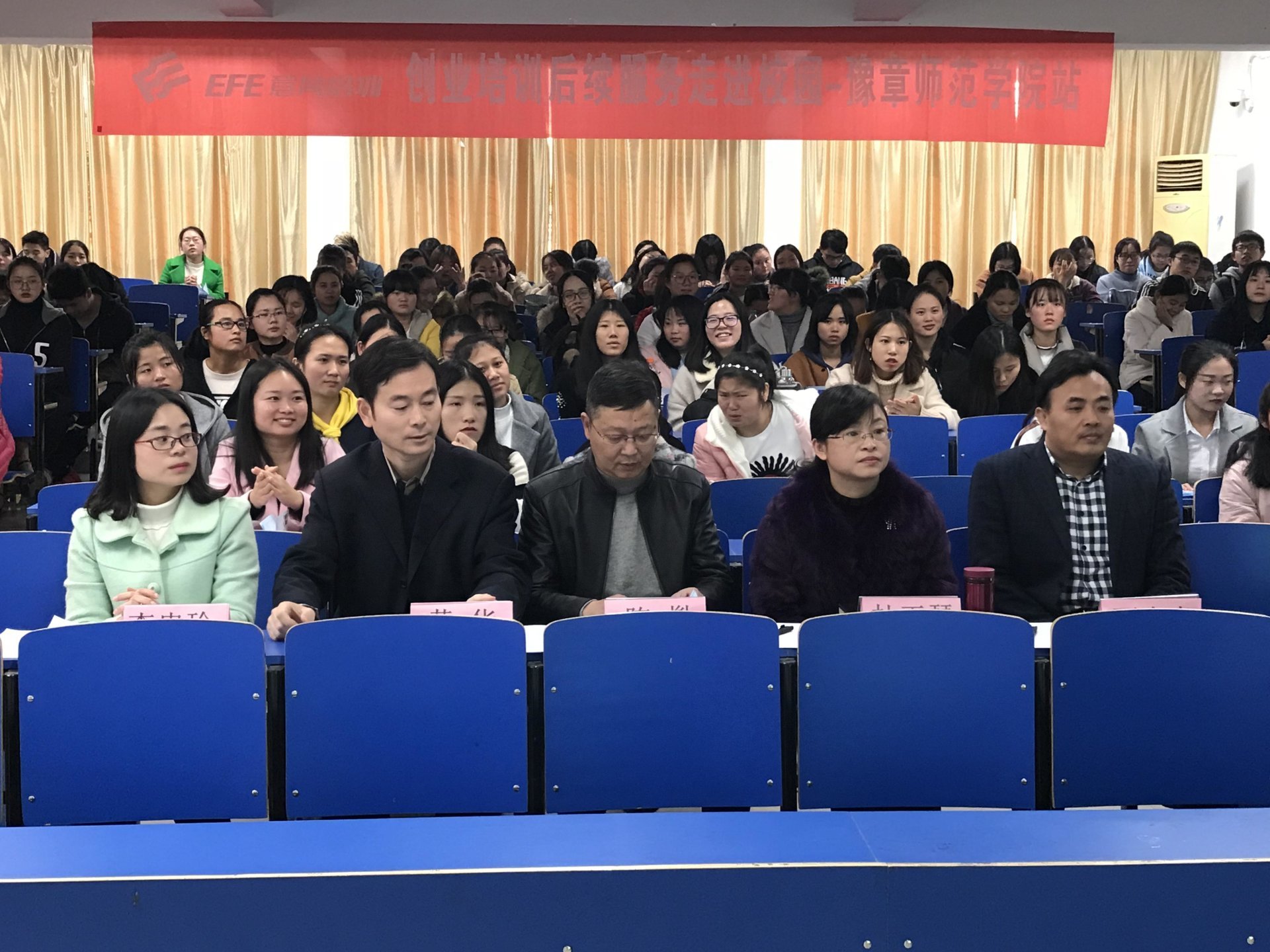 意風(fēng)培訓-創業(yè)培訓後續服務進校(xiào)園首戰告捷