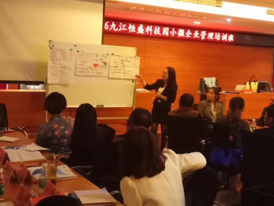 意風(fēng)培訓2016“小(xiǎo)微(wēi)企業(yè)管理(lǐ)培訓班”熱(rè)氣出爐