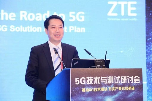 中興通(tōng)訊提出5G新觀點： “移動互聯網+”和(hé)“物(wù)聯網+”使能(néng)M-ICT