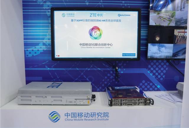中國(guó)三大(dà)運營商 5G 時(shí)間(jiān)表都(dōu)已經确定，6G 研究也(yě)開(kāi)始了(le)