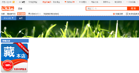 意風(fēng)上(shàng)頭條,助力電(diàn)商俏