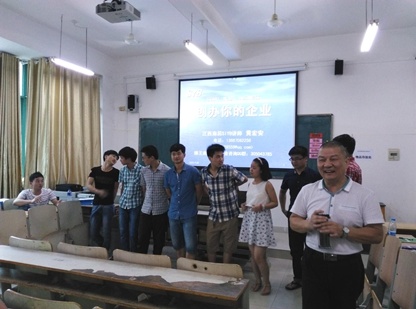 大(dà)學生(shēng)創業(yè)還(hái)是(shì)要(yào)有(yǒu)的(de),萬一(yī)成功了(le)呢(ne)?