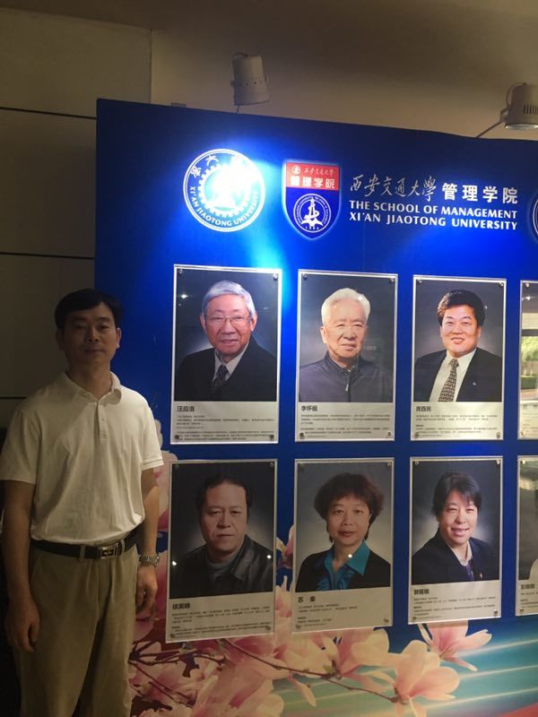 意風(fēng)教育董事(shì)長(cháng)黃(huáng)華拜望中國(guó)工(gōng)程院院士汪應洛先生(shēng)暨西(xī)安交通(tōng)大(dà)學管理(lǐ)學院學習(xí)交流