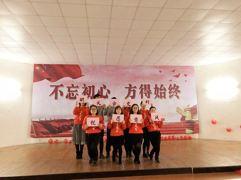 意風(fēng)教育2017年(nián)終總結暨2018目标與計(jì)劃會(huì)議(yì)隆重召開(kāi)
