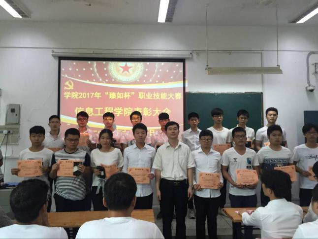 意風(fēng)教育贊助現(xiàn)代-信息工(gōng)程學院技(jì)能(néng)大(dà)賽獲獎學生(shēng)近(jìn)萬元獎品