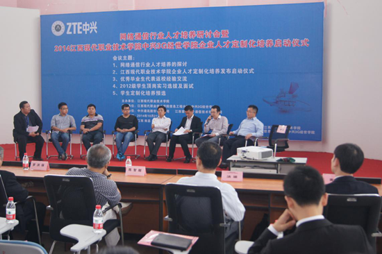 江西(xī)現(xiàn)代中興3G經世學院2015屆畢業(yè)生(shēng)頂崗實習(xí)安排工(gōng)作(zuò)圓滿完成