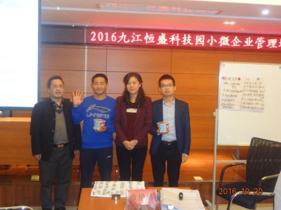 意風(fēng)培訓2016“小(xiǎo)微(wēi)企業(yè)管理(lǐ)培訓班”熱(rè)氣出爐